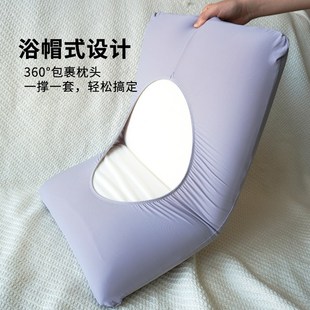 锦纶四季 高弹力枕套无尺码 魔术枕套贴肤顺滑不粘腻成人枕头通用