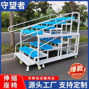 田径场地移动伸缩式 看台27座24座18座12座 终点裁判台 计时台