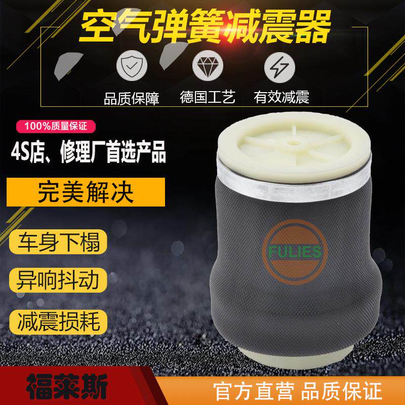 客车卡车司机座椅升降气囊气包SZ51-7工业设备减震器空气弹簧