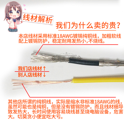 电脑CPU主板供电线转接线4P转8P双大4D转4Pin转8Pin四针转八针线