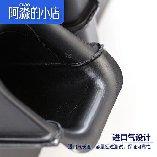 标致307志206 207 308 408雪铁龙C4世嘉C2毕加索空气滤消音谐振箱