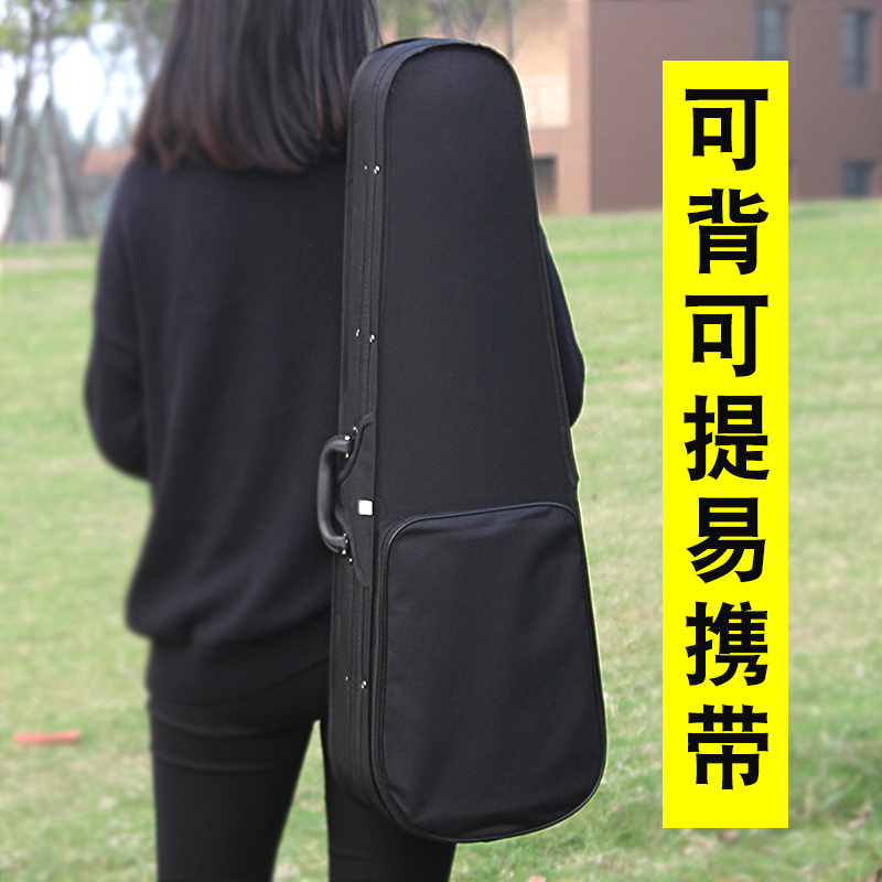 小提琴琴盒三角盒轻便琴包成人儿童1/2/3/4/8盒子配件小提琴包轻
