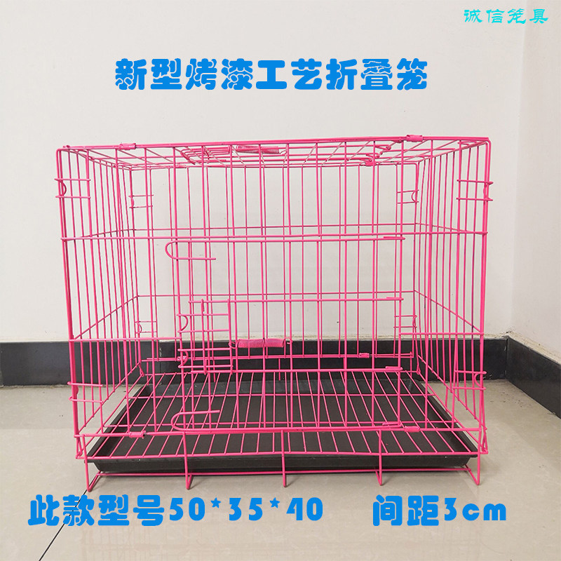 中小型犬狗笼子猫笼子大号兔笼鸽子笼子加粗折叠宠物笼子家用包邮