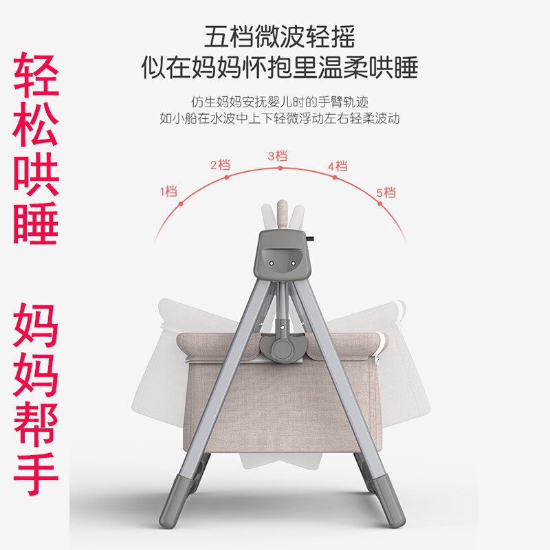 婴儿电动摇篮床智能自动新生儿童睡床安抚椅宝宝哄睡神器摇窝折叠