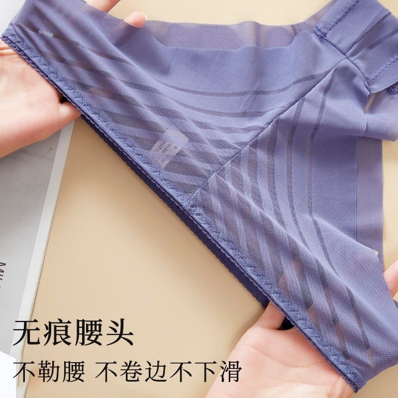 半包臀高开叉内裤女中腰大码胖mm纯棉裆性感蕾丝透明无痕夏季薄款,女士内衣/男士内衣/家居服,女三角裤,淘宝优惠券,粉丝福利购,淘宝优惠卷