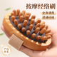 经络刷全身通用带脉按摩刷疏通神器筋络软刷揉肚子腹部腿刮痧肝胆
