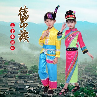 儿童德昂族舞蹈服少数民族服装壮族舞蹈表演服男女童葫芦丝演出服