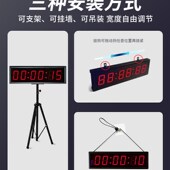 led电子计时器比赛演讲分秒倒计时正倒循环竞技计时提醒时钟秒表