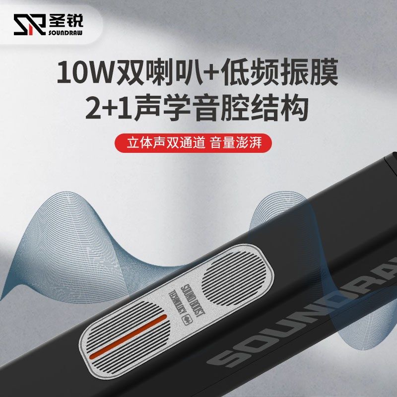 圣锐SR6000电吹管乐器国产笛子电萨克斯葫芦丝老年初学电子吹管,乐器/吉他/钢琴/配件,电子吹管,淘宝优惠券,粉丝福利购,淘宝优惠卷