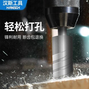 汉斯墙壁干打钻开孔器钻头打孔穿墙混凝土冲击钻砖墙钻孔打洞神器