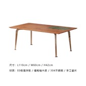 轻宅纪北欧中古柚木实木长方形茶几不锈钢艺术小户型客厅家用