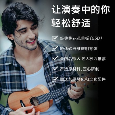 恩雅Kaka 25D单板尤克里里初学者女生款儿童女男乌克丽丽小吉他