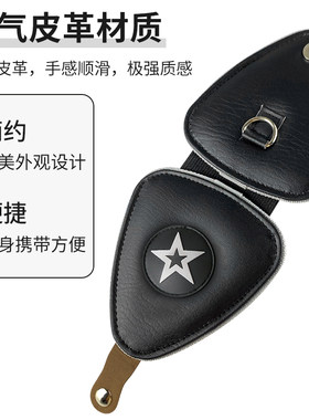 彩色赛璐璐电吉他民谣吉他拨片定制厚度6/12/24片装配拨片包配件