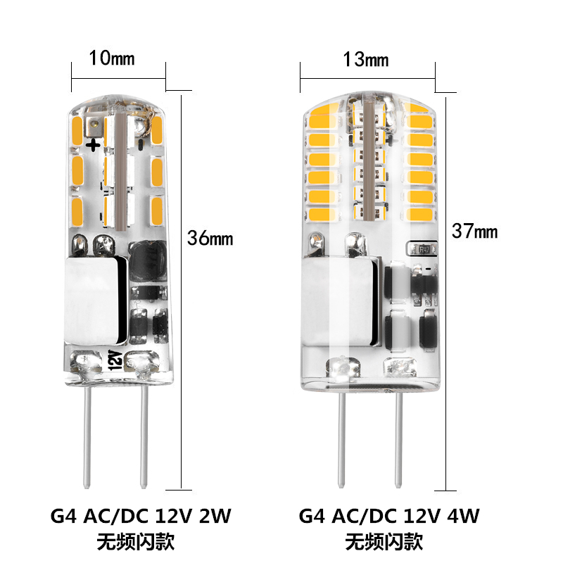 g4 led插脚灯珠220V 低压12V插针灯泡2W3W5W超高亮节能无频闪光源