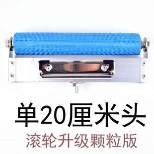 《这只是滚轮头》贴广告工具 展业神器  户外贴广告 配件