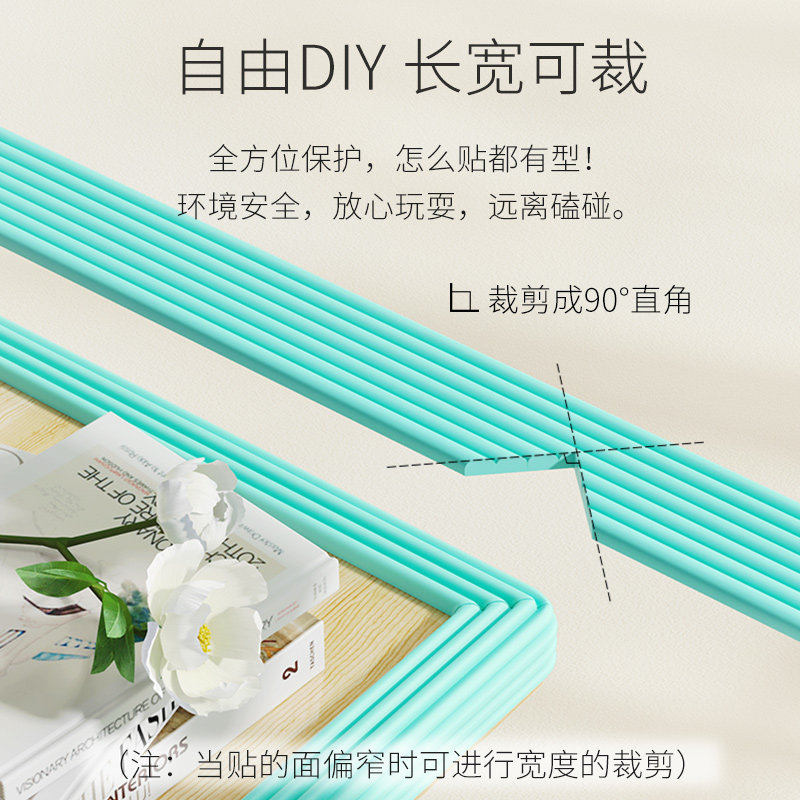 防撞条桌子边角保护条桌角防磕碰软包泡沫护角贴桌边海绵垫包边条,婴童用品,防撞条,淘宝优惠券,粉丝福利购,淘宝优惠卷