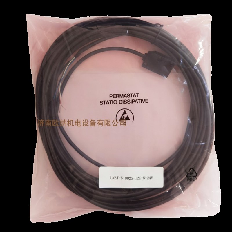 读头LMST-5-0025-12C-5-24V磁栅传感器金工双头锯专用读数头磁头