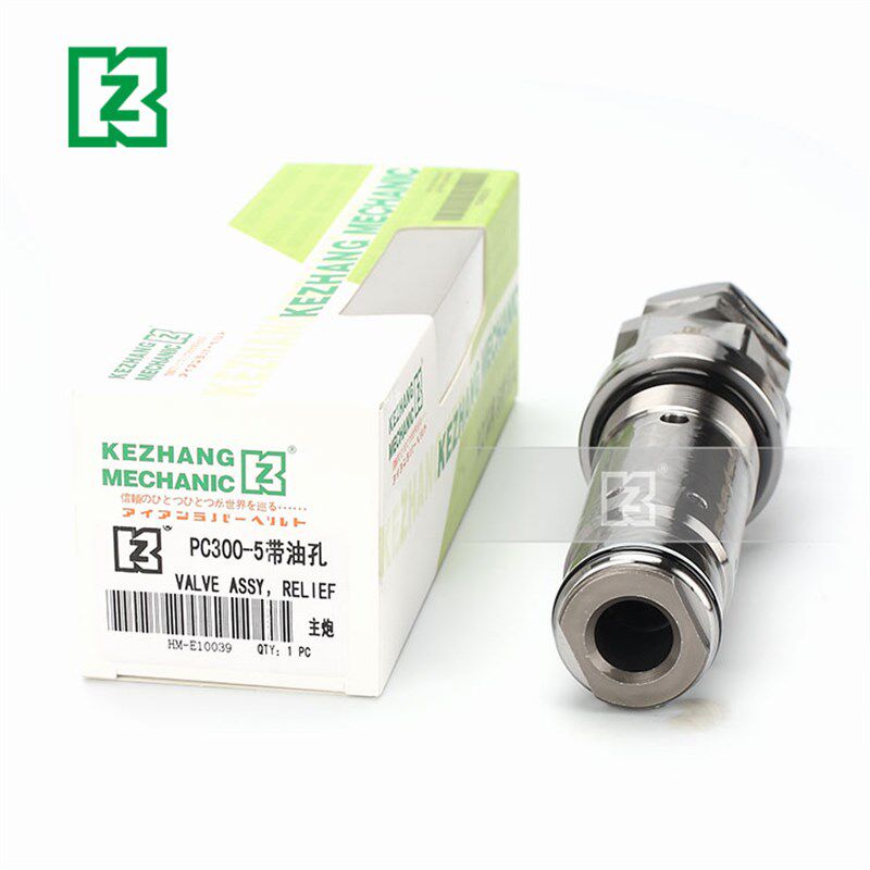 适用溢流阀主炮带油孔PC300-5 400-5/6 130-7 200-5回转泵吸油阀
