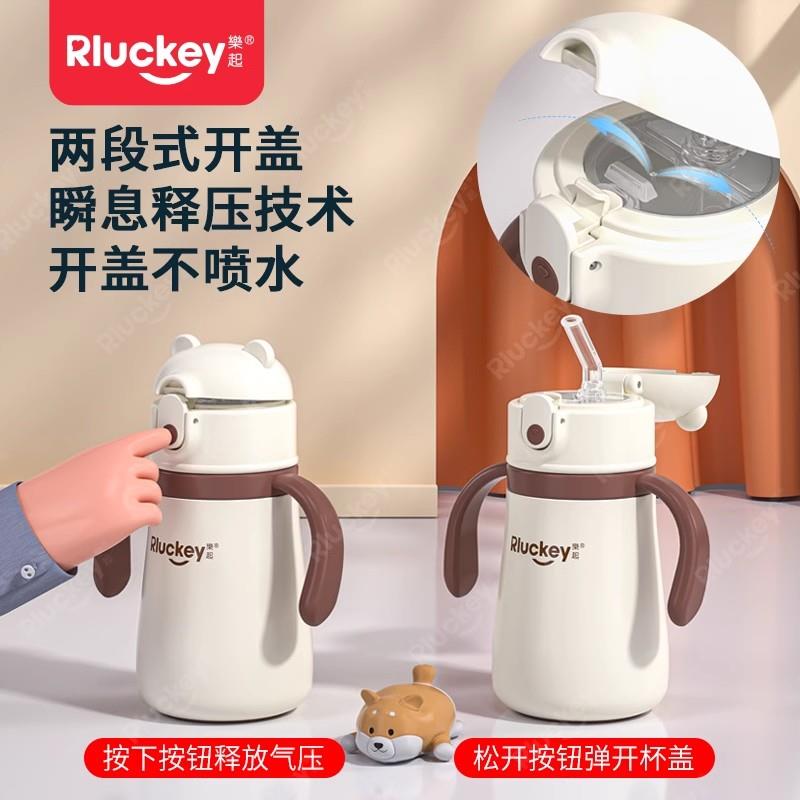 乐起保温吸管杯一岁以上宝宝奶瓶陶瓷覆层内胆幼儿外出防摔大容量