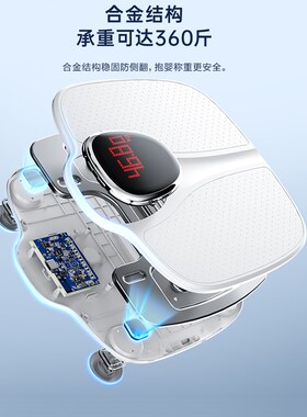 出口原款香山电子称重人体秤体重秤家用精准抱婴模式母婴秤EB7010