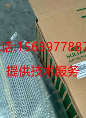 寿力压缩机02250046-013空气滤芯次级02250131-013 02250131-012