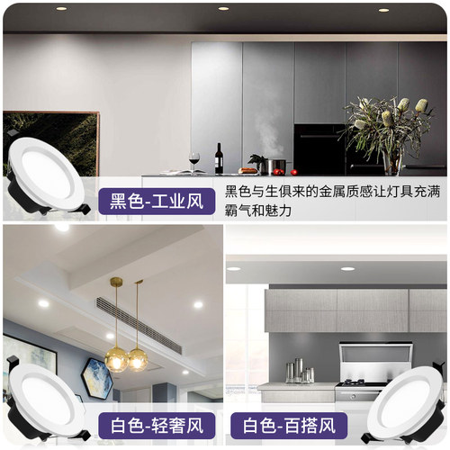 4寸筒灯led灯开孔10 12cm15公分9w18W3.5寸6寸工装孔灯嵌入式商用
