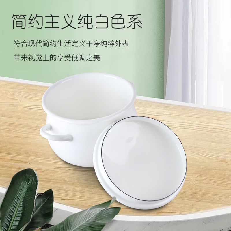 加厚搪瓷深锅15cm双耳大容量汤锅炖锅泡面锅迷你小奶锅老式小锅仔