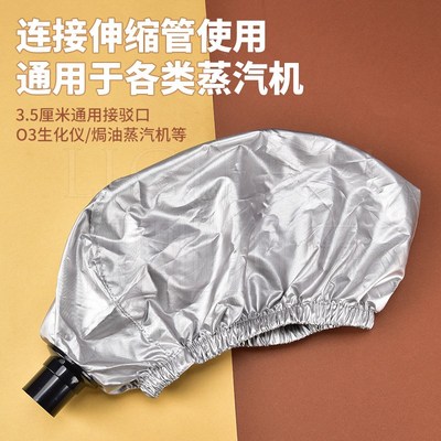 焗油加热帽蒸汽机配件理发店焗油机护理帽子美发熏蒸仪伸缩软管子