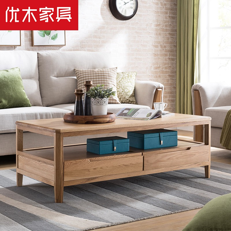 优木家具全实木茶几橡木茶几1.3米咖啡桌1米四抽茶桌北欧简约家具