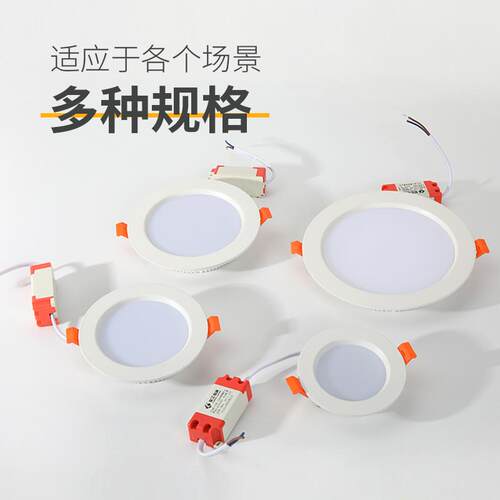 玄关过道超薄筒灯明装桶灯led天花灯客厅嵌入式简灯12w家用射灯