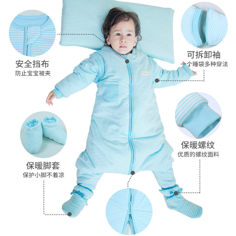 小儿郎婴儿睡袋秋冬防踢被秋冬加厚纯棉宝宝睡袋分腿春秋儿童睡袋