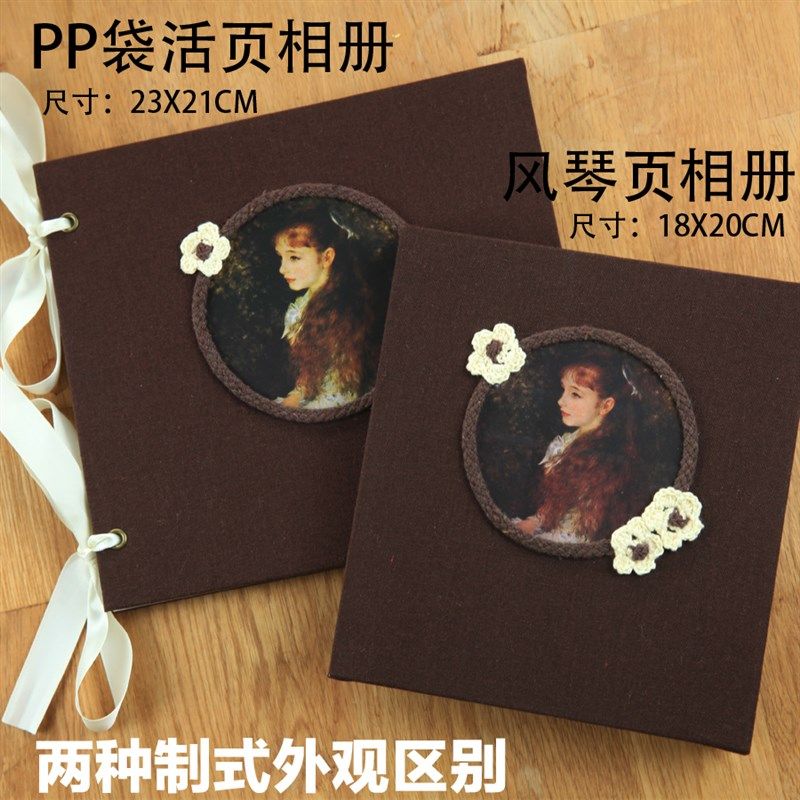 个性定制照片自粘贴式风琴相册DIY复古手工布面相簿文艺少女礼物