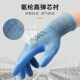 星宇手套劳保耐磨A566薄款 透气舒适压纹防滑工作干活劳动乳胶橡胶