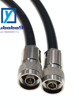 N-JJ N型公对公射频连接线 通信基站电缆 大功率大电流RG214U线缆