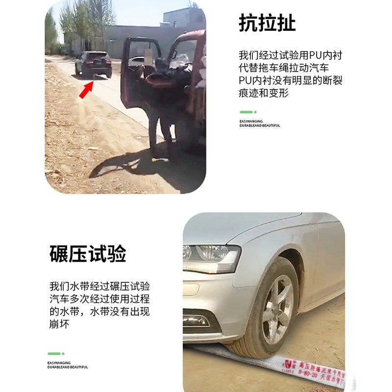 消防农用高压帆布水带1寸2寸3寸4寸5寸6寸8寸12寸有衬里防爆水管