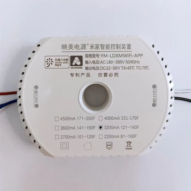 YM电源led驱动器超薄映美恒流镇流JS光密码智能驱动祥久电源LED