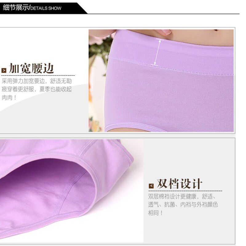 纯棉内裤女中腰女士黑色无痕提臀加大加肥中年大码三角裤头小平角