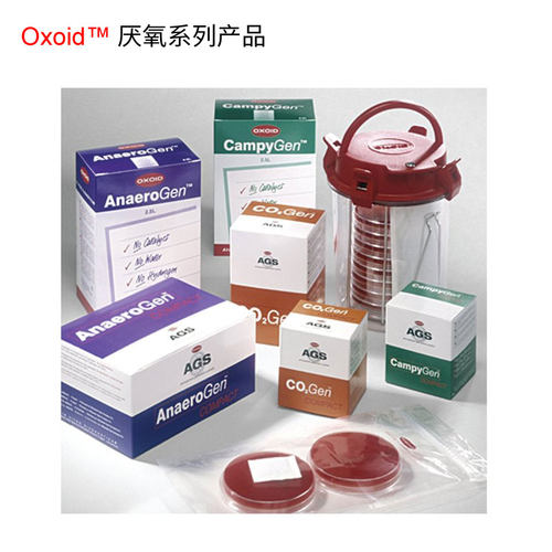 OXOID厌氧罐 厌氧培养罐 2.5L AG0025A厌氧产气袋指示条指示剂