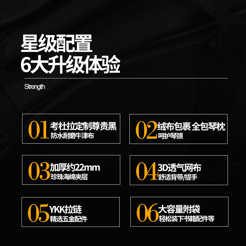 派林 吉他包40寸41寸民谣古典吉他琴包加厚双肩背包个性防水袋子,乐器/吉他/钢琴/配件,乐器包,淘宝优惠券,粉丝福利购,淘宝优惠卷