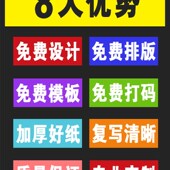 手机销售单收据单定做二联移动通讯专用票据三联售后维修单据印刷
