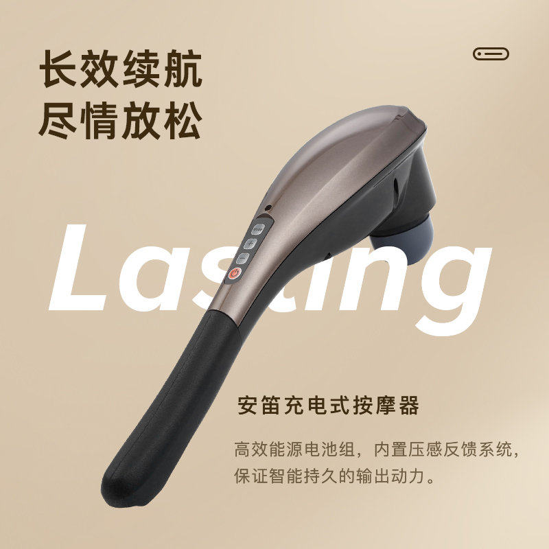 安笛充电按摩器棒敲打锤背部腰部颈椎多功能全身电动手持式震动仪