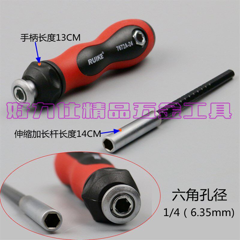 螺丝刀伸缩多用螺丝批手机维修拆机数码三角形U型Y形内六角梅花