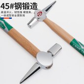 铁路列车检车锤检查锤检验锤检测锤维修锤锤子安全锤列检锤尖尾锤