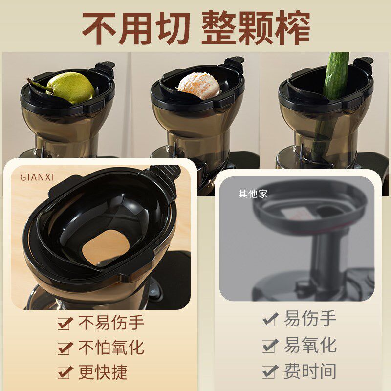 榨汁机汁渣分离家用水果蔬菜果汁机商用慢磨大口径免切过滤原汁机