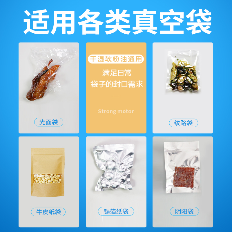商用食品包装真空机全自动大型家用抽空机打包压缩封口机干湿两用