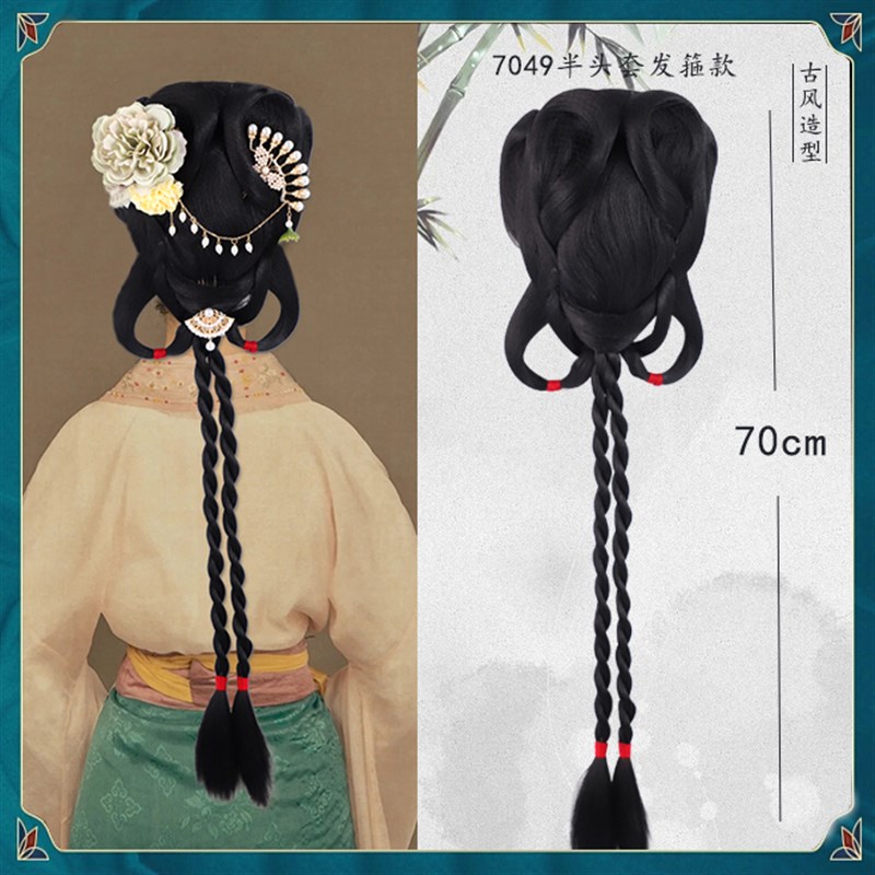 汉服假发全头套古风假发包一体式发箍懒人古装假发造型发髻头饰女