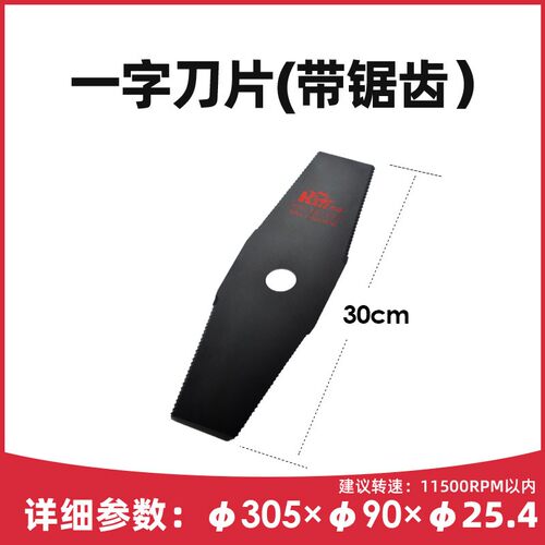 凯姿KAZZ割灌机配件打草头一字刀片圆形锯片除草轮松土轮开沟轮