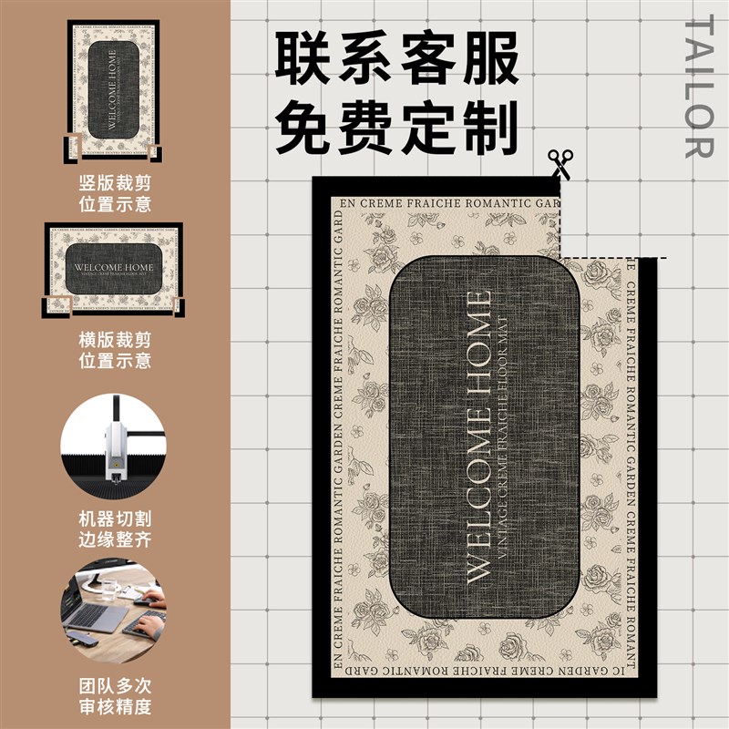 入户门地垫高级感家用防滑入户大门口进门垫客厅大地毯可裁剪垫子