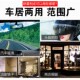 汽车玻璃防雾喷剂去油膜清洁剂前挡风玻璃后视镜车窗下雨天清洁剂