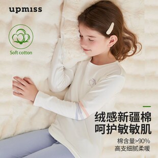 女大童少女保暖秋衣秋裤纯棉保暖套装外穿女童少女初高中学生保暖